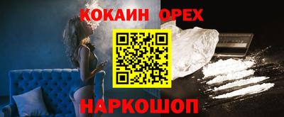 2c-b Балаково