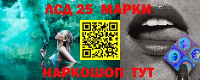 2c-b Балаково