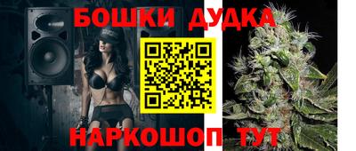 каннабис Балахна