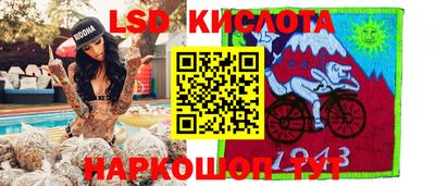 соль ск Волгодонск