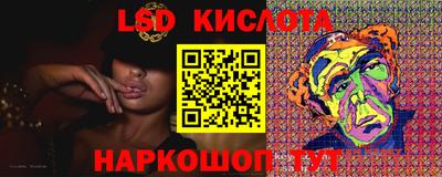 гидропоника Гагарин