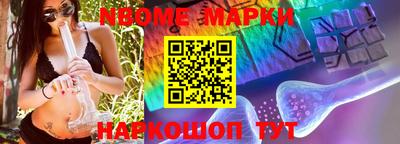 2c-b Балаково