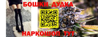 дурь Балашиха