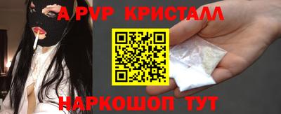 кристаллы Гатчина