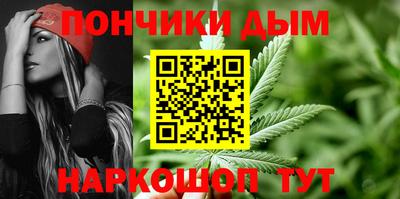 каннабис Балахна