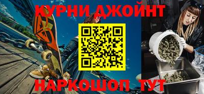 дурь Балашиха