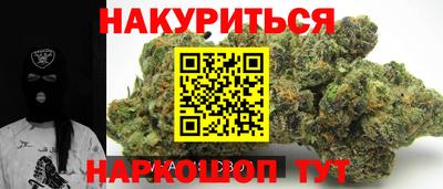 2c-b Балаково