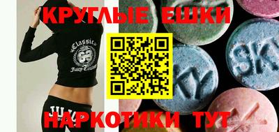 кристаллы Гатчина