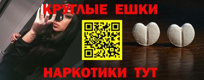 каннабис Балахна