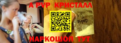 кристаллы Гатчина