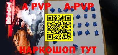 кристаллы Гатчина