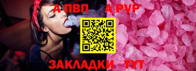 кристаллы Гатчина