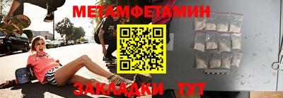 гидропоника Гагарин