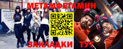 гидропоника Гагарин