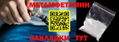ALPHA-PVP Кинель