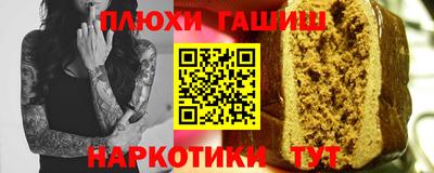 2c-b Балаково