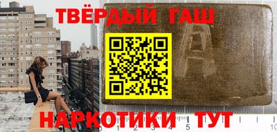 дурь Балашиха