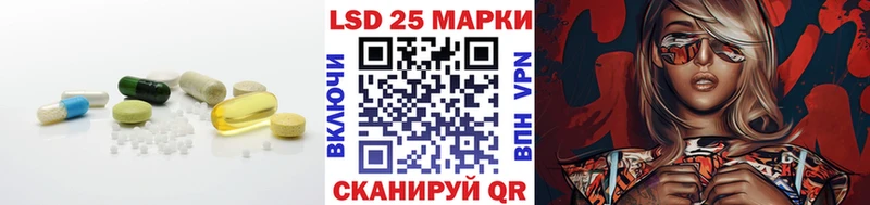 LSD-25 экстази кислота  kraken как войти  Донской 