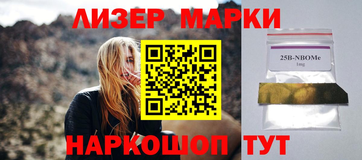 LSD-25 экстази кислота Донской