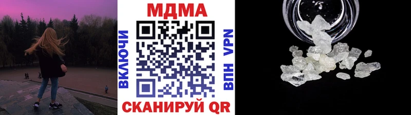 МДМА молли  OMG ссылка  Донской 