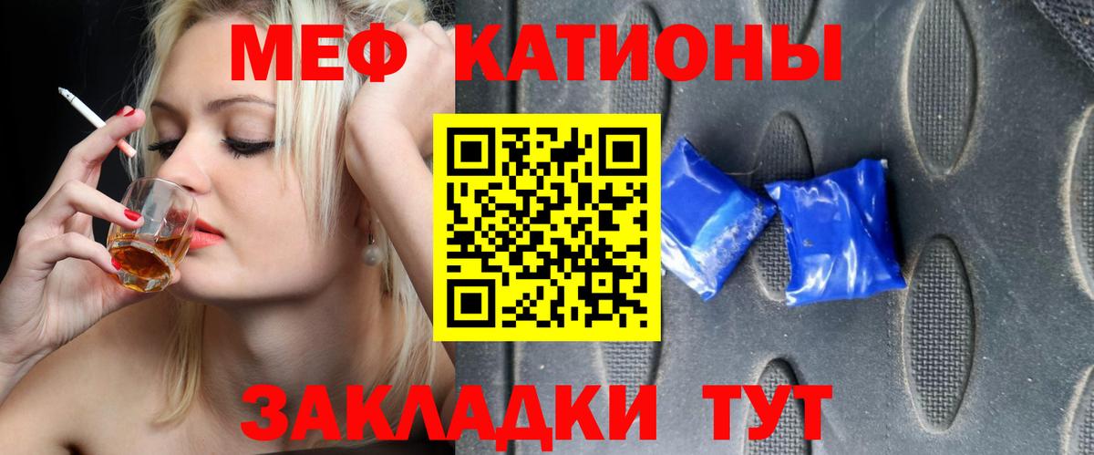 МЕФ  МЕФ мяу мяу  Донской  МЕФ  Меф VHQ 