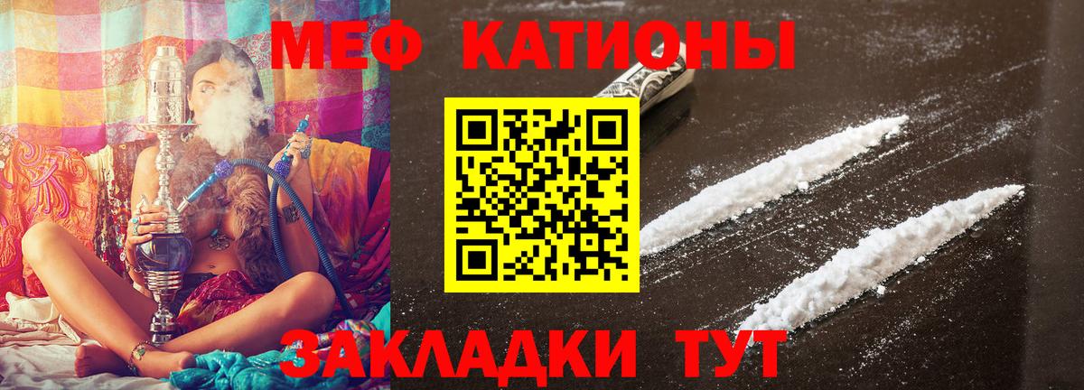 МЕФ мука Донской