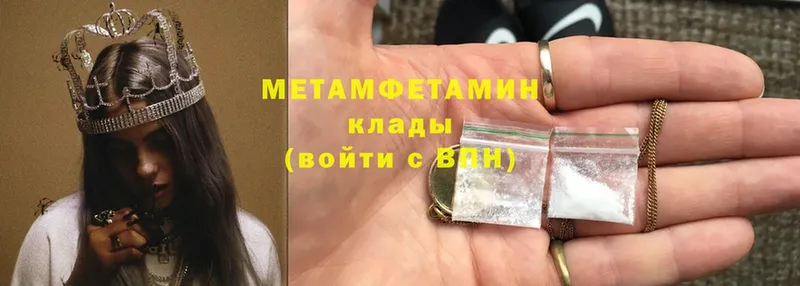 где можно купить наркотик  omg ТОР  МЕТАМФЕТАМИН пудра  Донской 