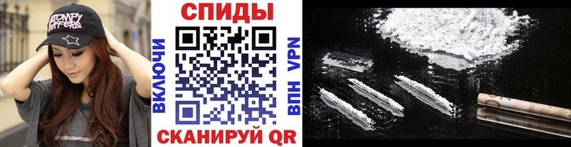 Метамфетамин кристалл  Донской 