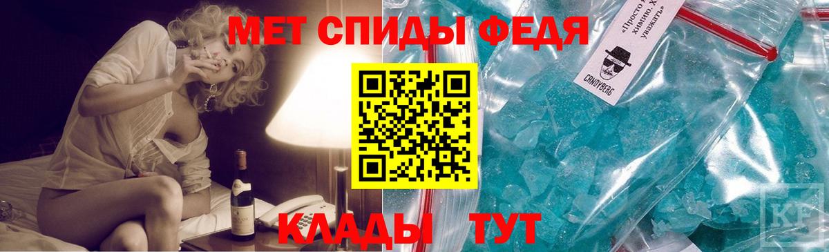 Метамфетамин мет  Донской  Метамфетамин мет 