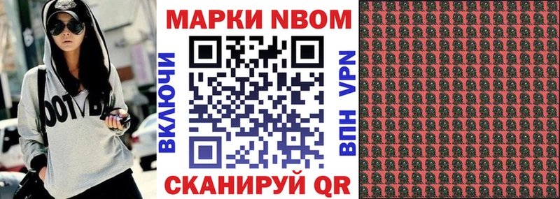 Марки 25I-NBOMe 1,5мг  Донской 