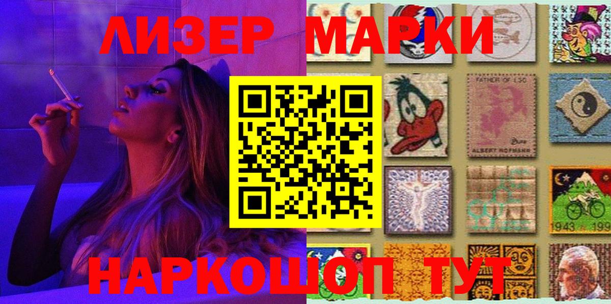 Марки N-bome 1500мкг  Донской  Марки N-bome 1500мкг 