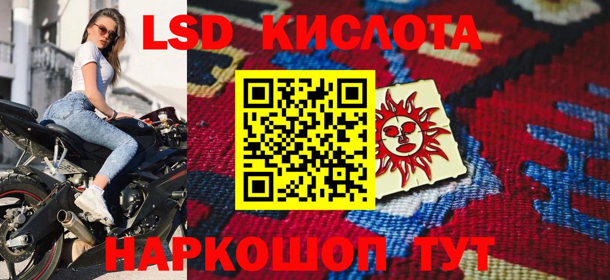 Донской  Марки NBOMe 1500мкг  Марки N-bome  Вход с VPN 