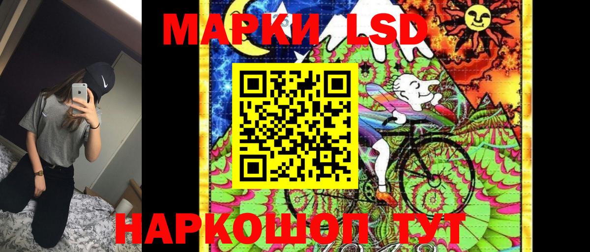 Наркотические марки 1500мкг Донской