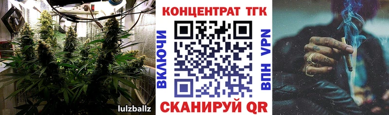 Дистиллят ТГК жижа  как найти наркотики  Донской 