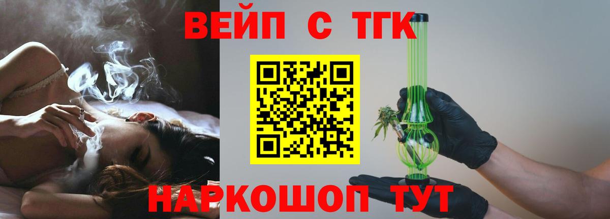 Донской  купить закладку  Вход с VPN  Дистиллят ТГК Wax 