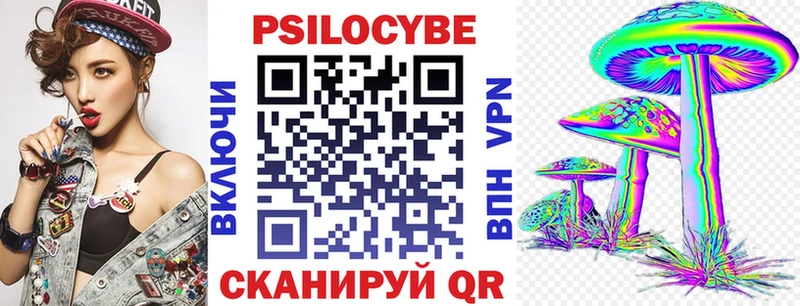 Псилоцибиновые грибы MAGIC MUSHROOMS  shop формула  Донской 