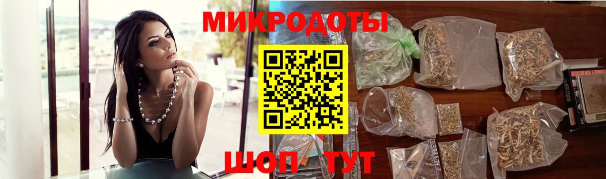 Донской  Псилоцибиновые грибы мицелий  Галлюциногенные грибы Magic Shrooms  Вход с VPN 