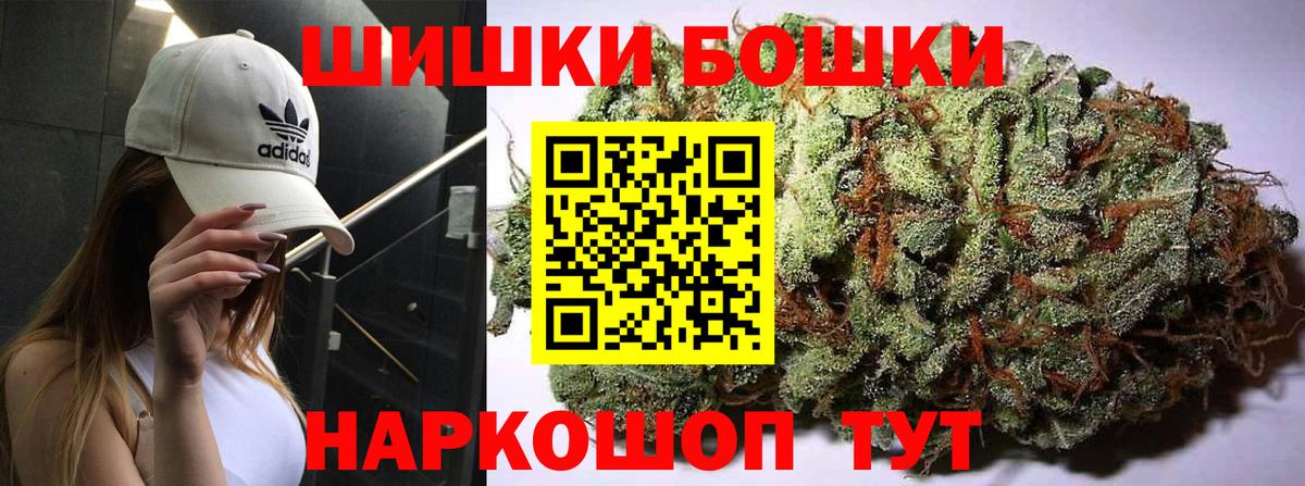 Диски  Вейп ТГК  Конопля  Гашиш  COCAIN  МЕФ  Донской  Конопля  Кокаин  Гарик  Вход с VPN 