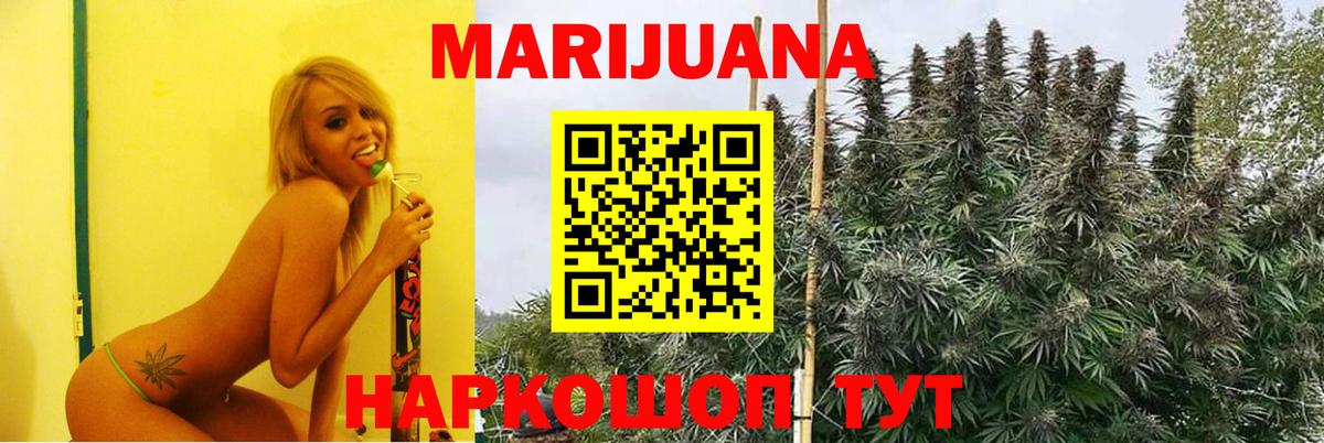 Канабис VHQ  Каннабис Bruce Banner  Донской  Бошки Шишки Ganja  Шишки марихуана планчик 