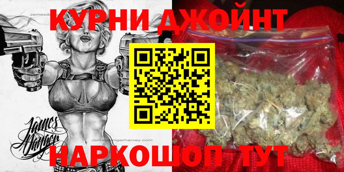 Бошки марихуана Bruce Banner  Бошки Шишки Amnesia  Вход с VPN  Шишки марихуана SATIVA & INDICA  Донской 